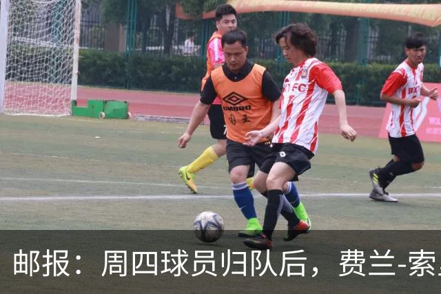 邮报：周四球员归队后，费兰-索里亚诺向曼城全队发表了演讲